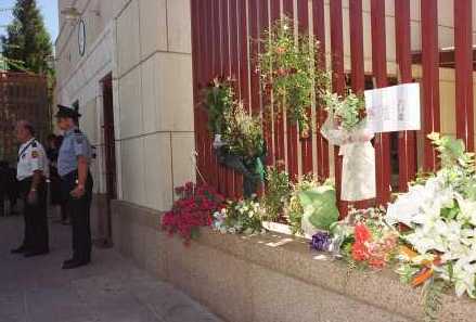 911day Photographic Tributes - Shapetalks Way To Win - Picture Fifty