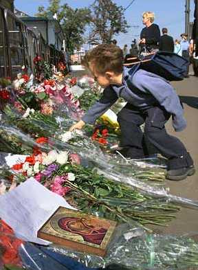 911day Memory Photo - Shapetalks Way To Win - Photo Seventy-Six